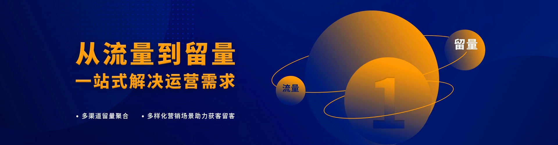 清远竞价开户推广