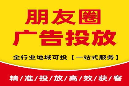 信息流广告投放公司——行业领先案例剖析