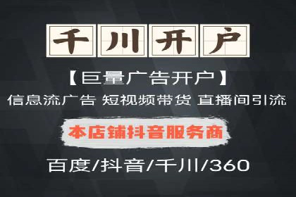 百度竞价代运营助力企业快速抢占市场