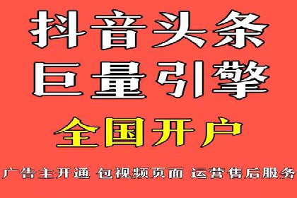 百度竞价托管运营在旅游行业的实战案例