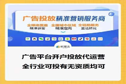 百度推广代理商在移动端广告的布局与效果